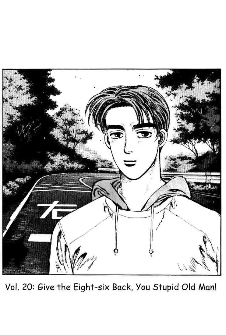 Initial D Chapter 20 1